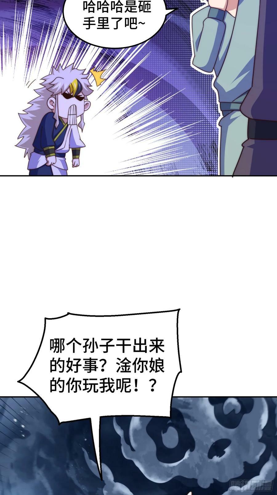 第209话 易枫买房25