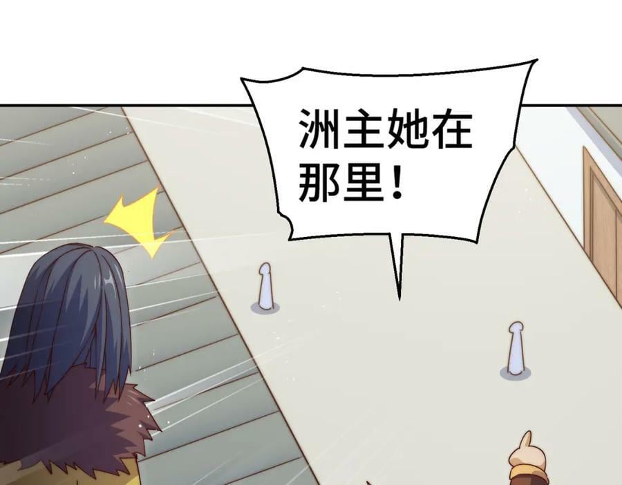 第215话 杀回千古仙洲66