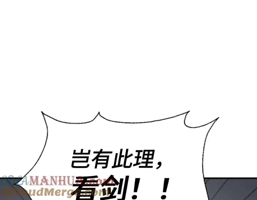 第267话 填坑52