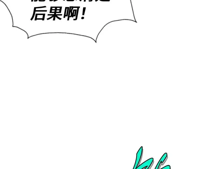第269话 及时开舔51
