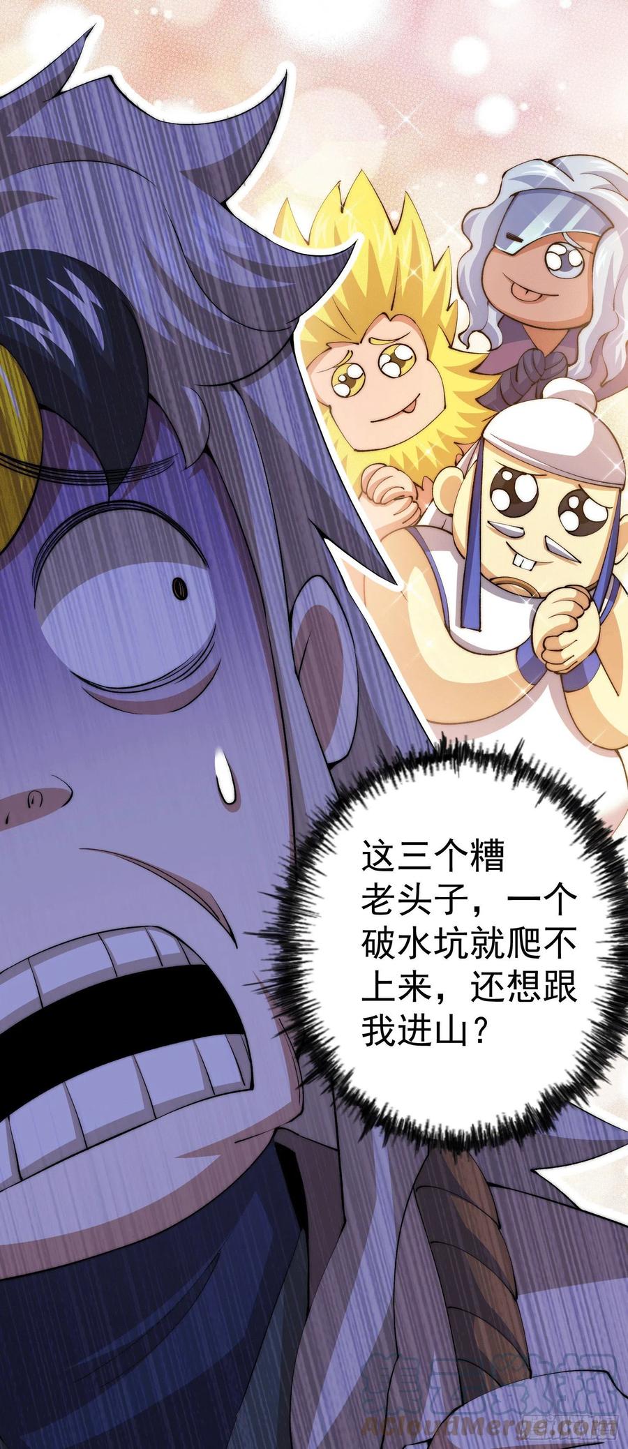 第38话 世间风雨，不入他眼28