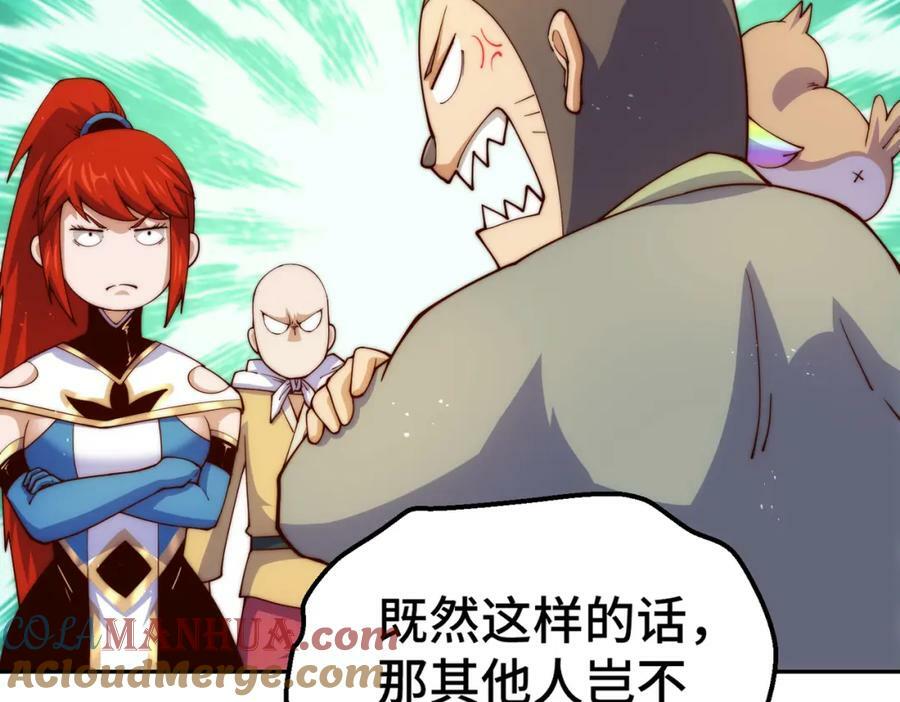 第230话 救出云舞师姐！36
