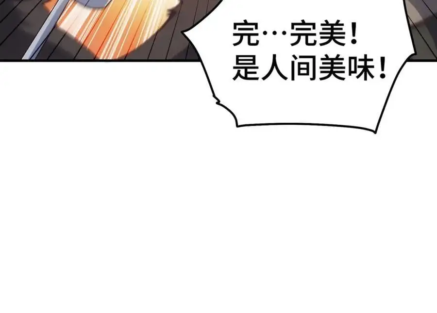 第280话 做菜是一门学问49