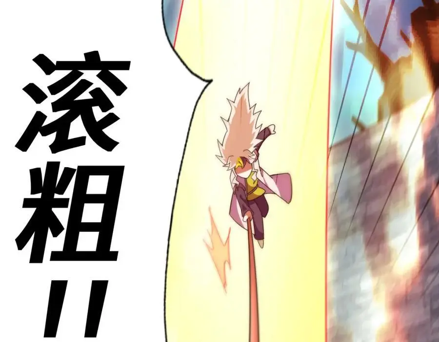第282话 大战封魔城181