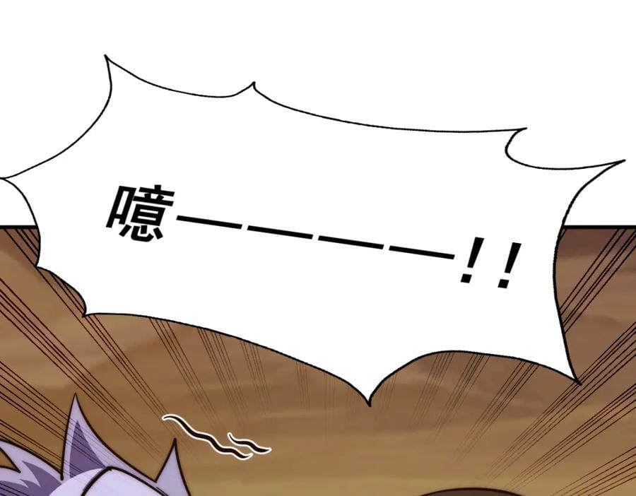 第254话 入侵者袭来！255