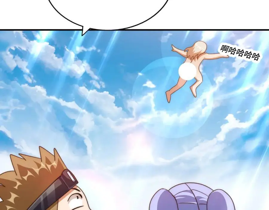第271话 融 粪之大道125