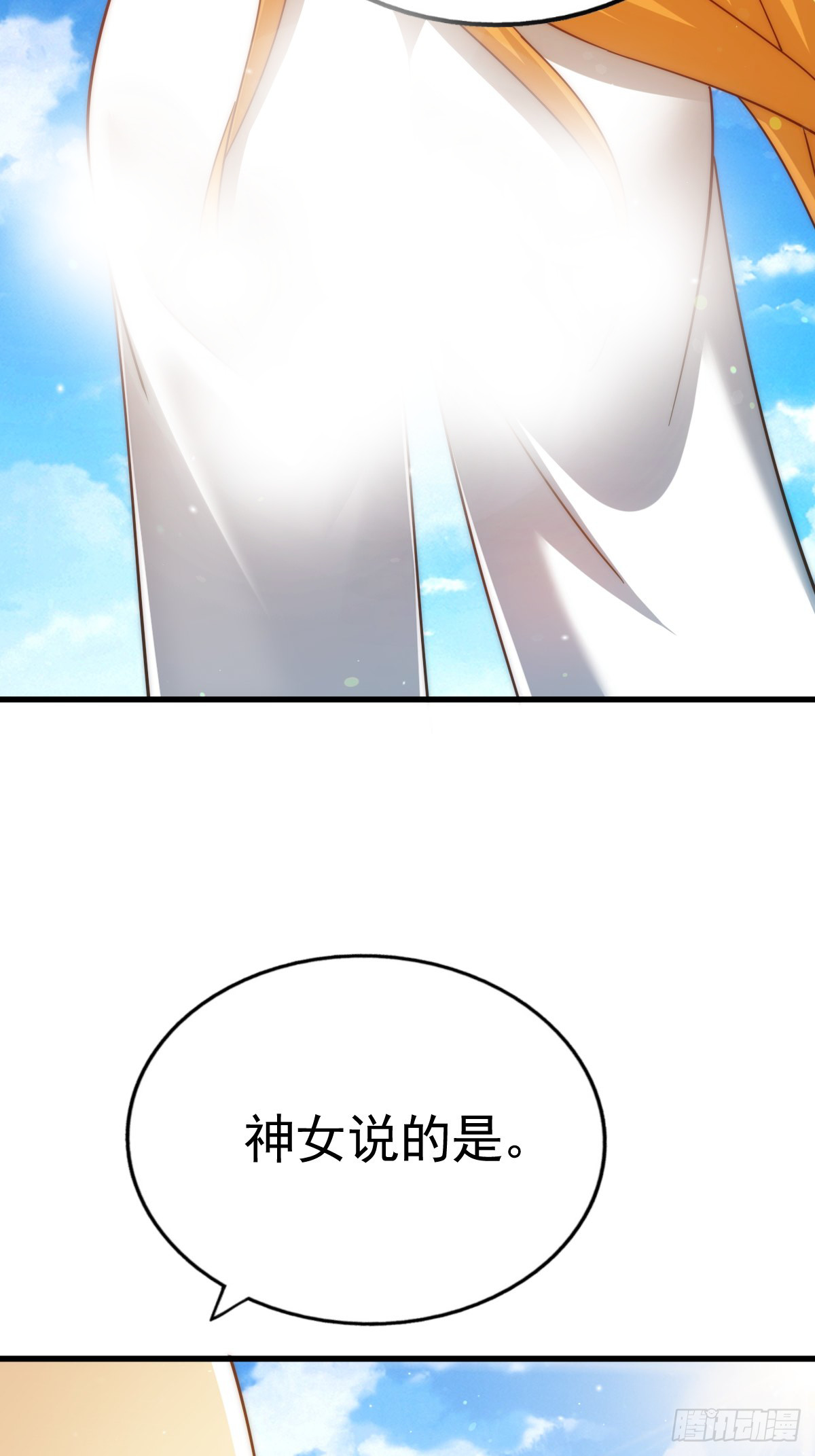 第158话 优雅，太优雅了！72