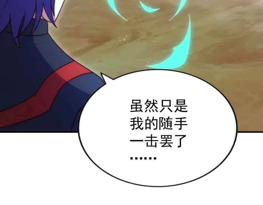 第255话 让出土地27