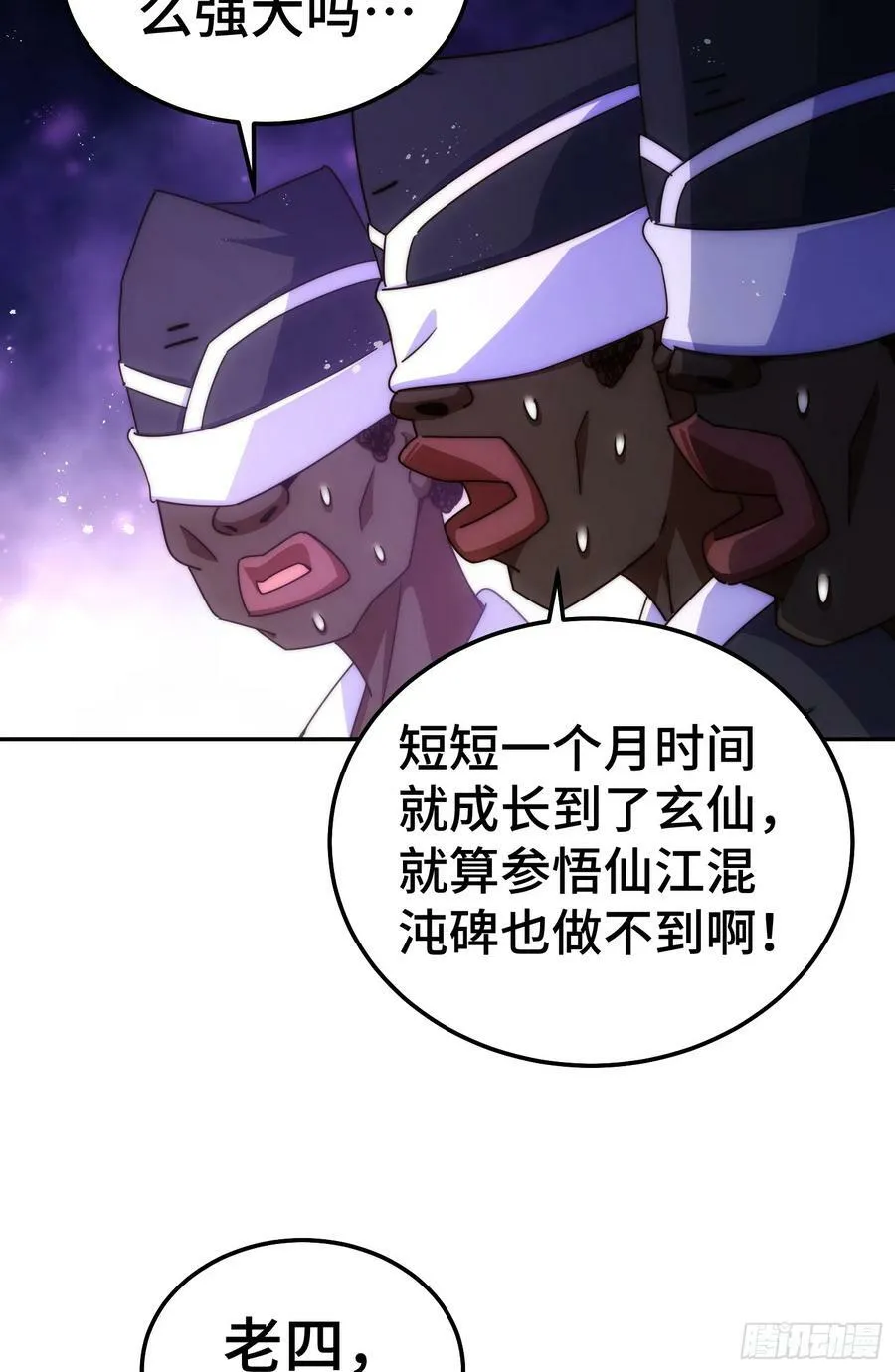第180话 黑非五人消失！？74