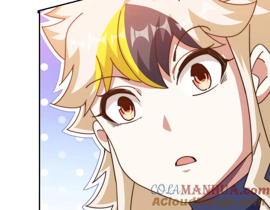 第249话 易枫大人万岁！56