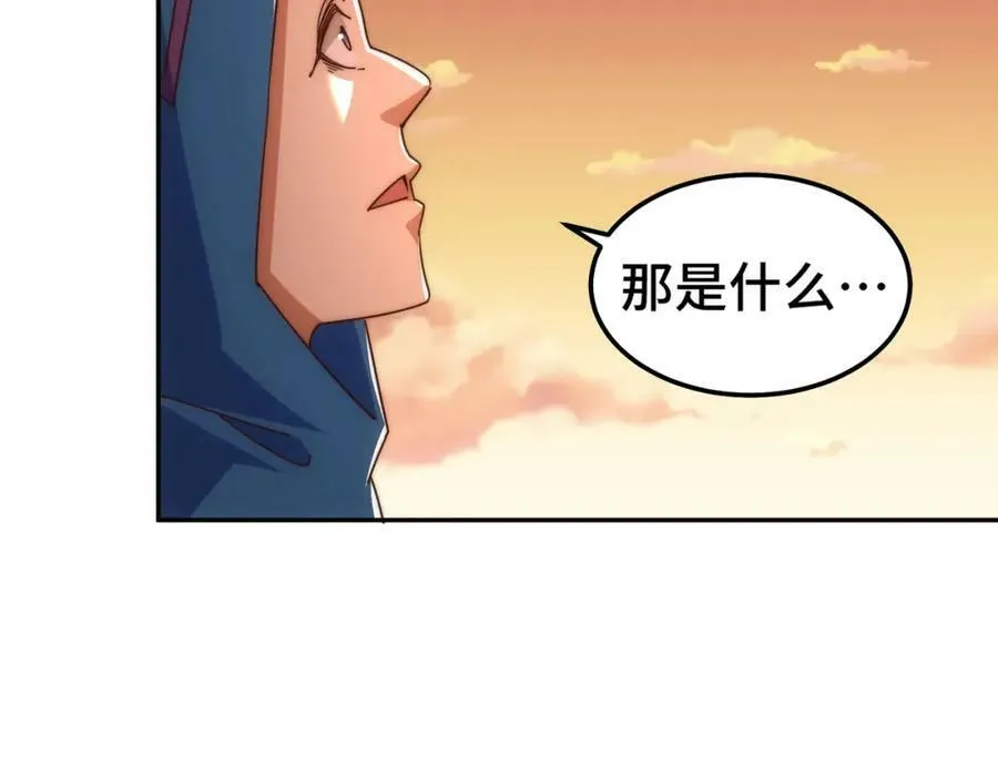第222话 天阵阁大宴247