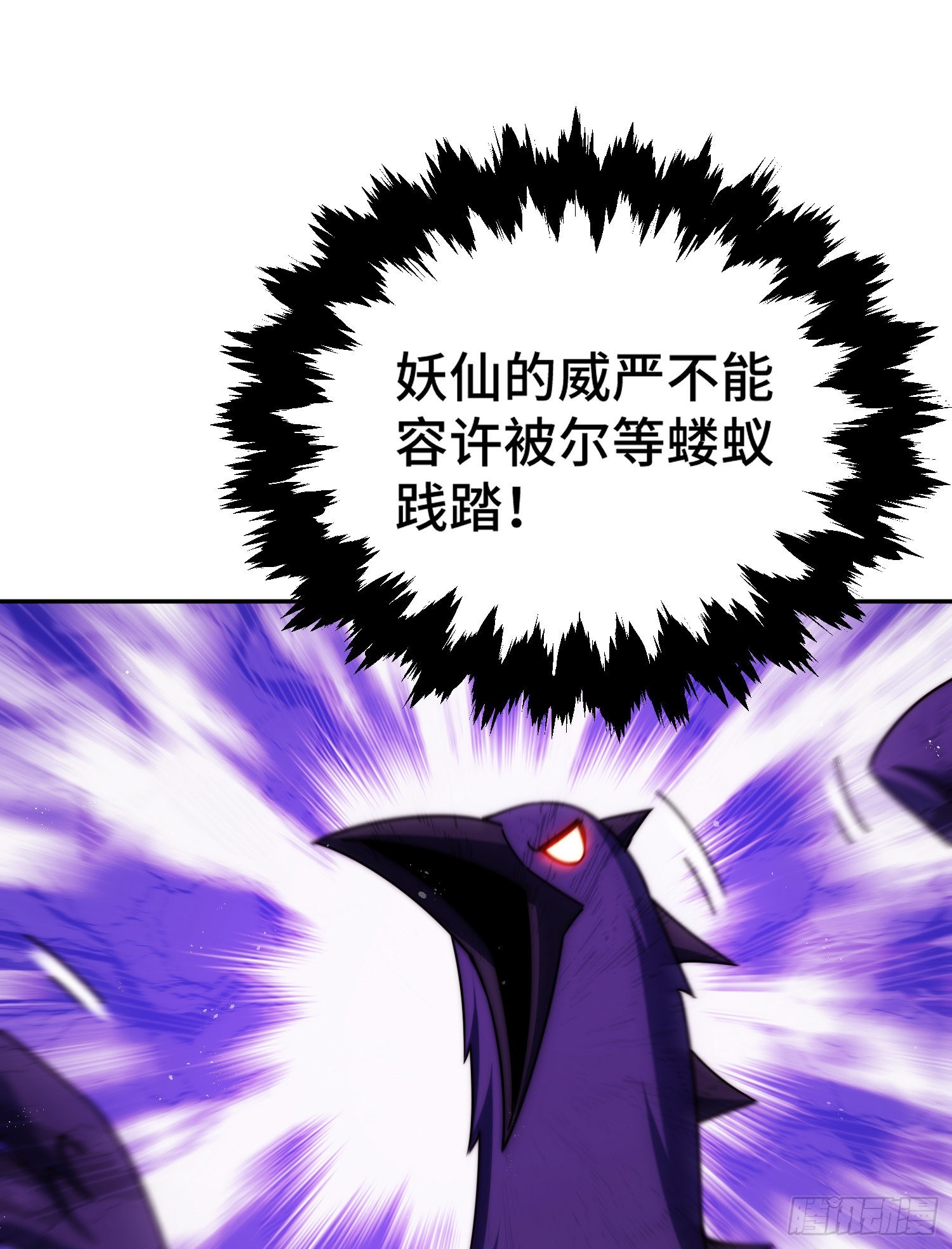 第130话 我当父亲了79