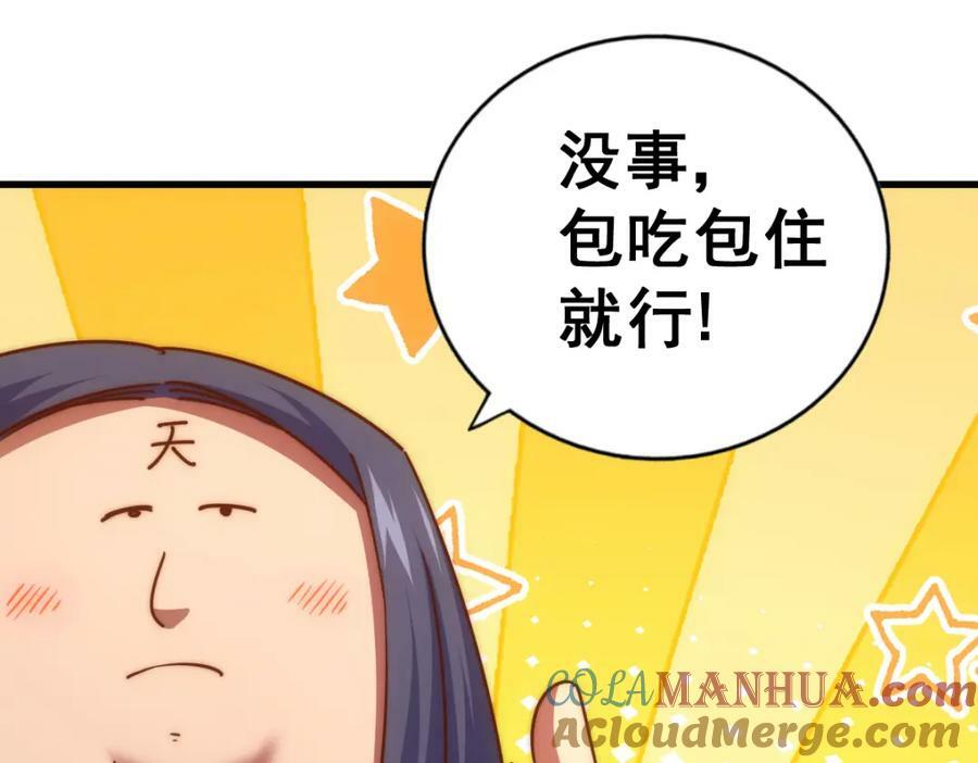 第216话 仙界，要变天了！180