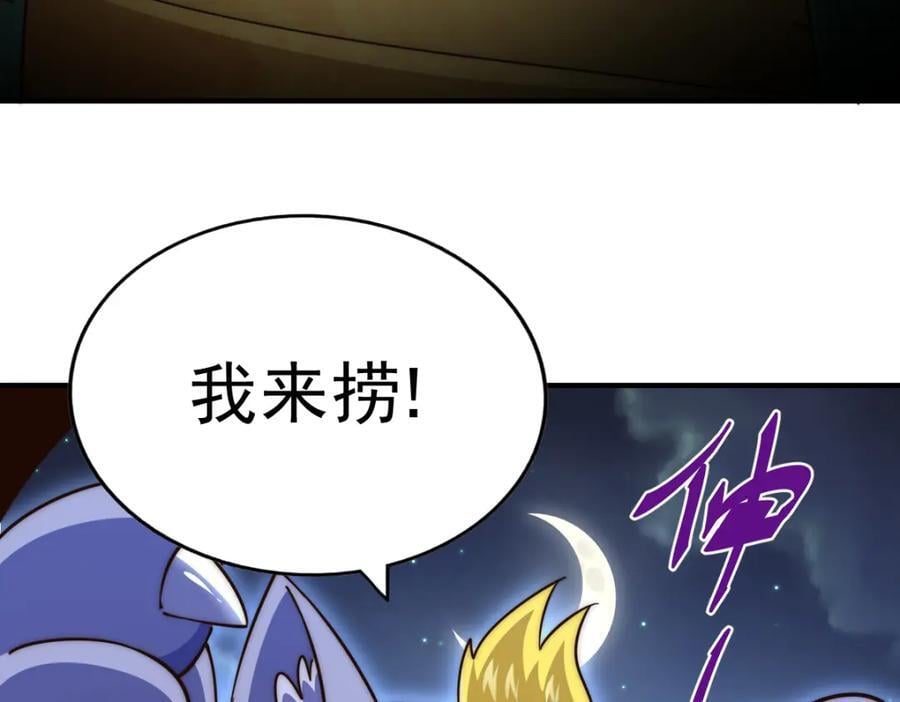 第254话 入侵者袭来！253