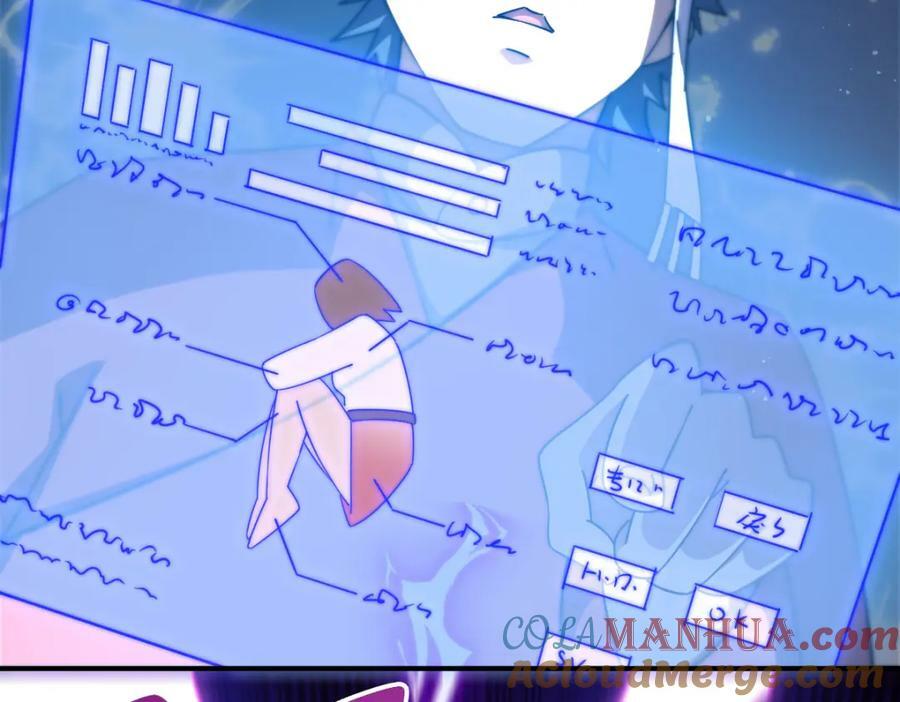 第231话 让天之仙殿今日覆灭！120