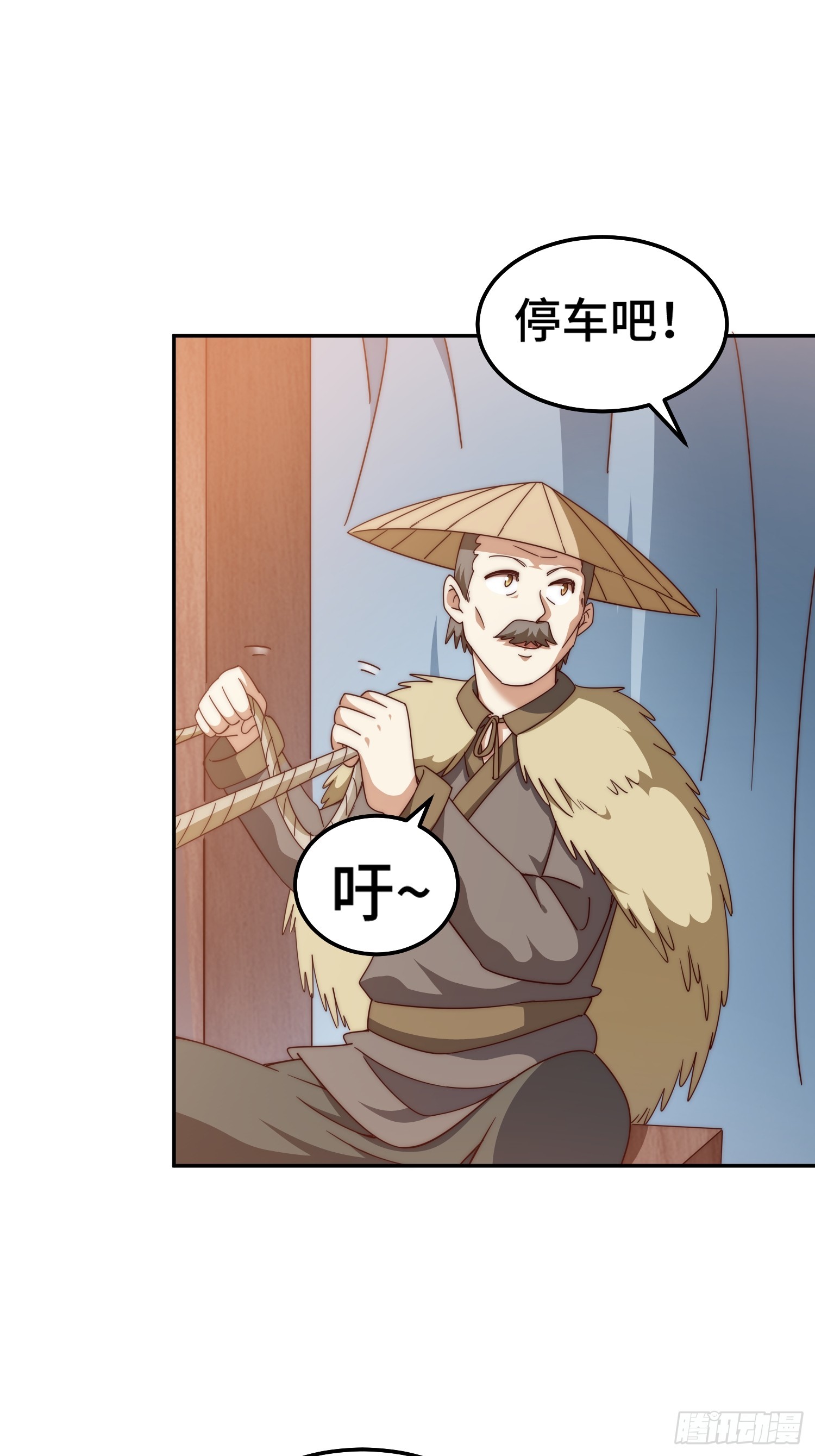 第167话 资质平平72