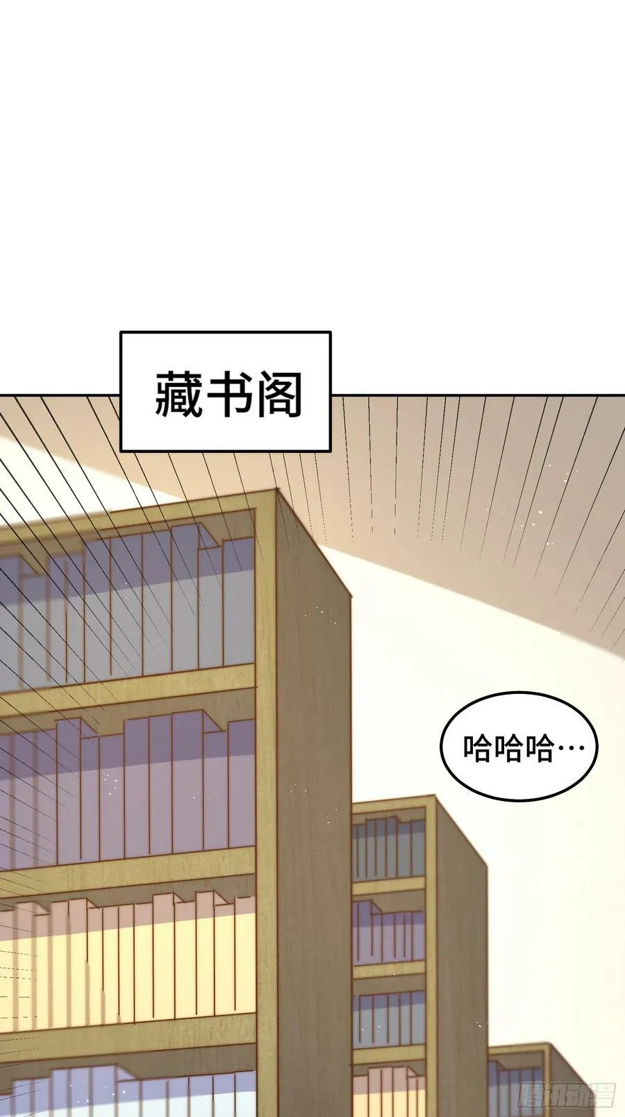 第179话 颠覆认知！1