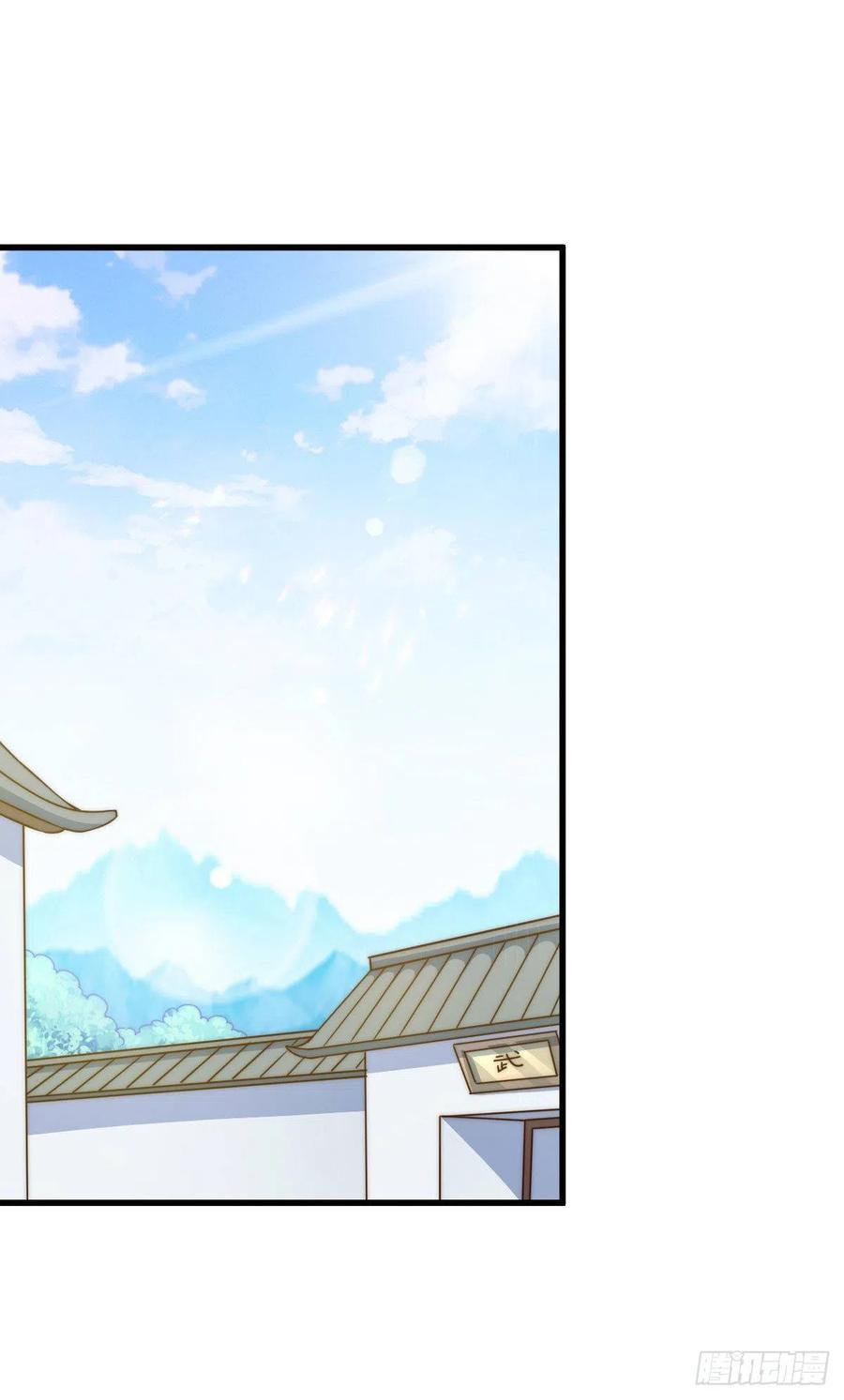 第84话 易先生要去提亲！1