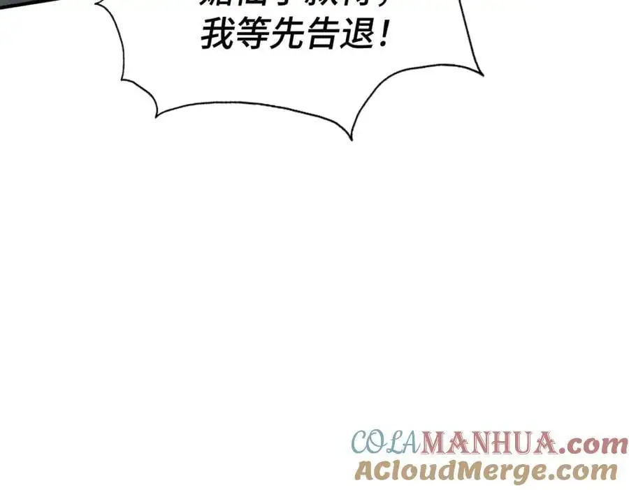 第289话 断人财路如杀人父母196