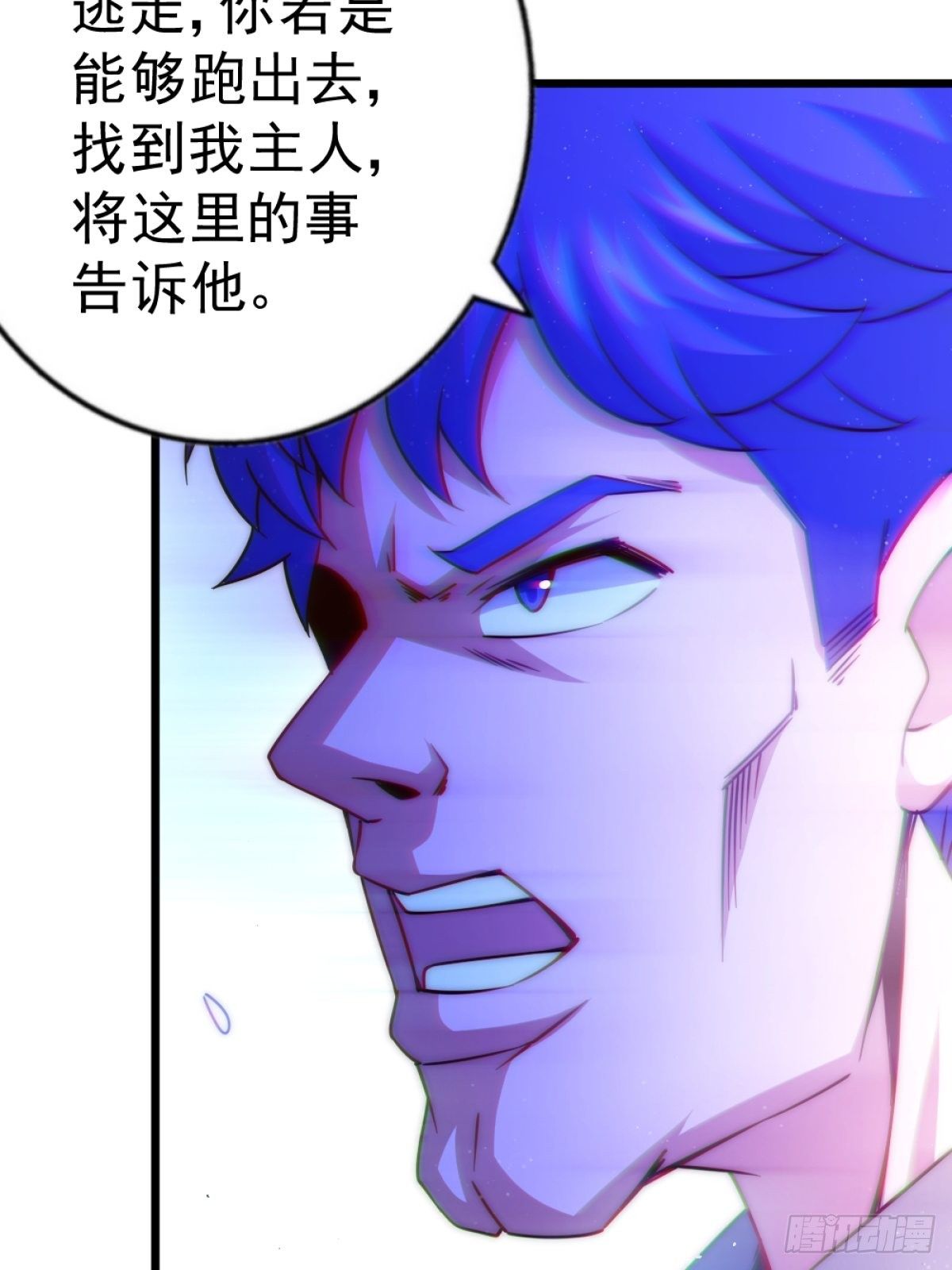 第105话 桃色谎言57