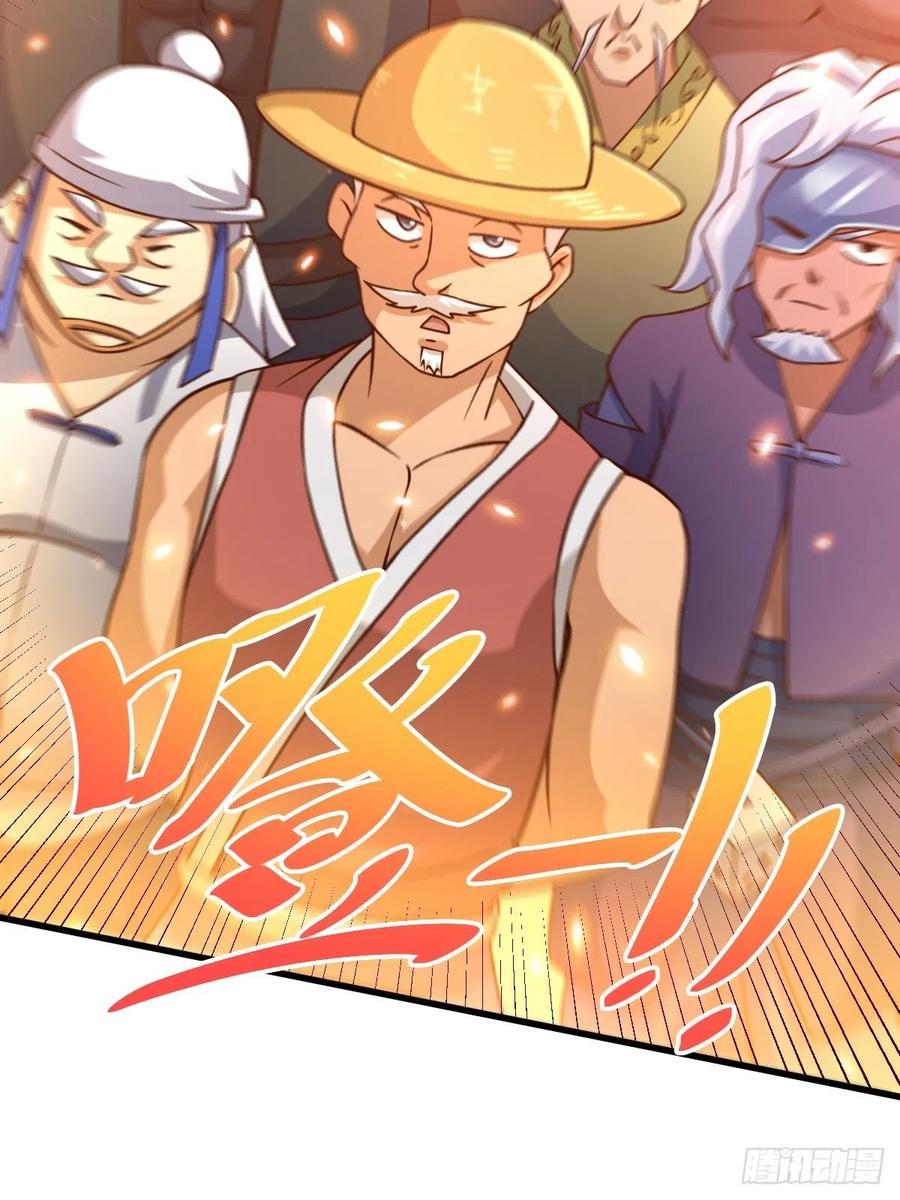 第87话 李一涵有眼无珠！！23