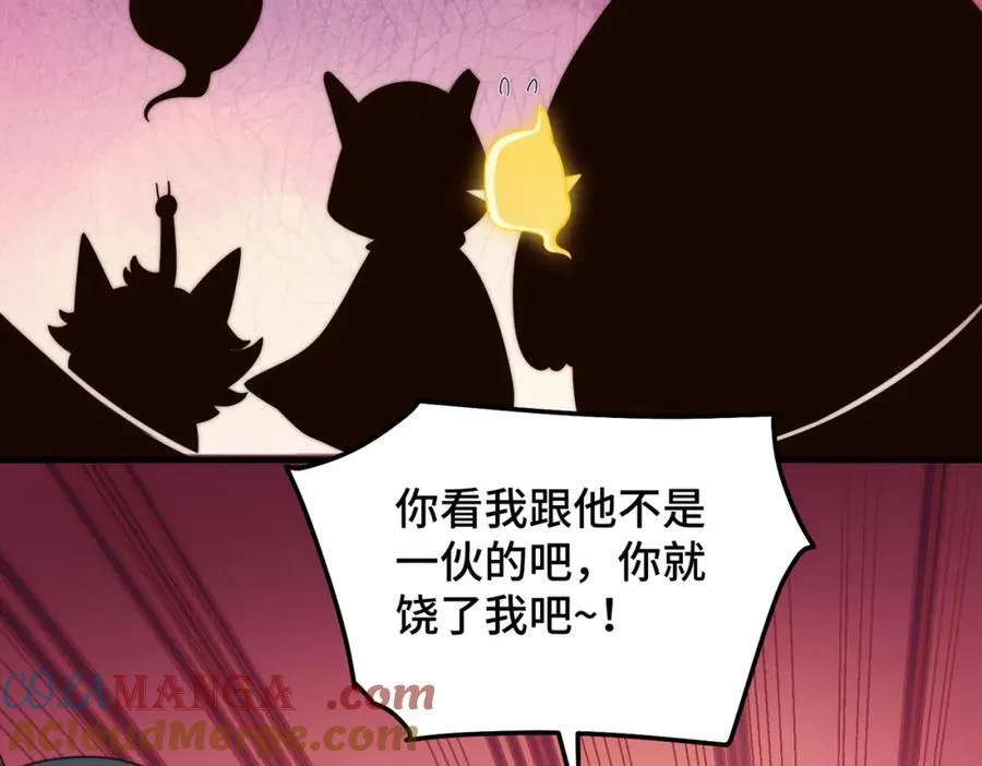 第301话 风月岛灭？！76