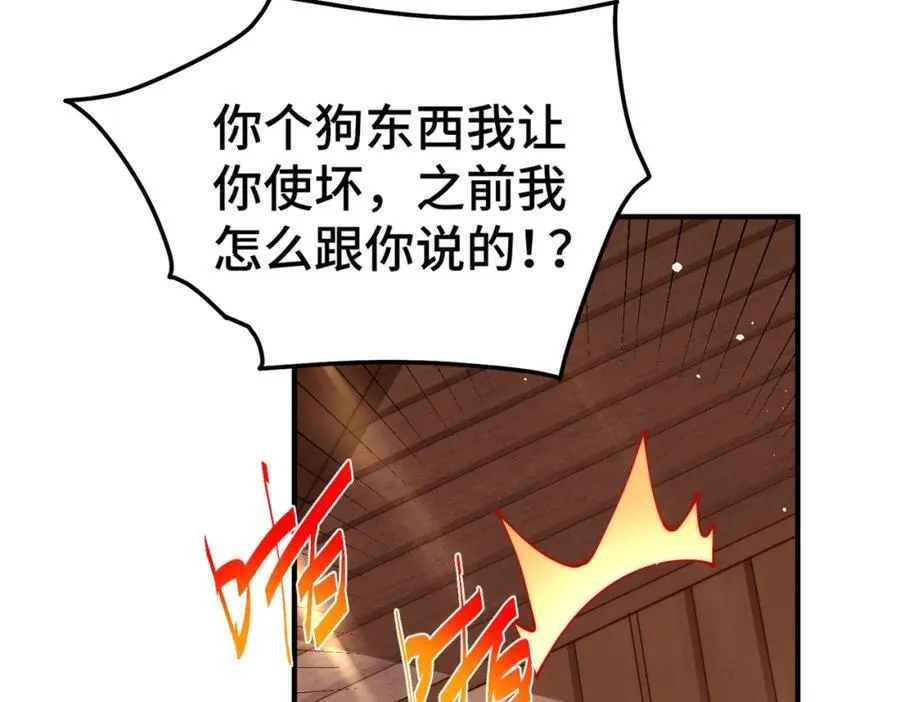 第272话 囤钱的原因99