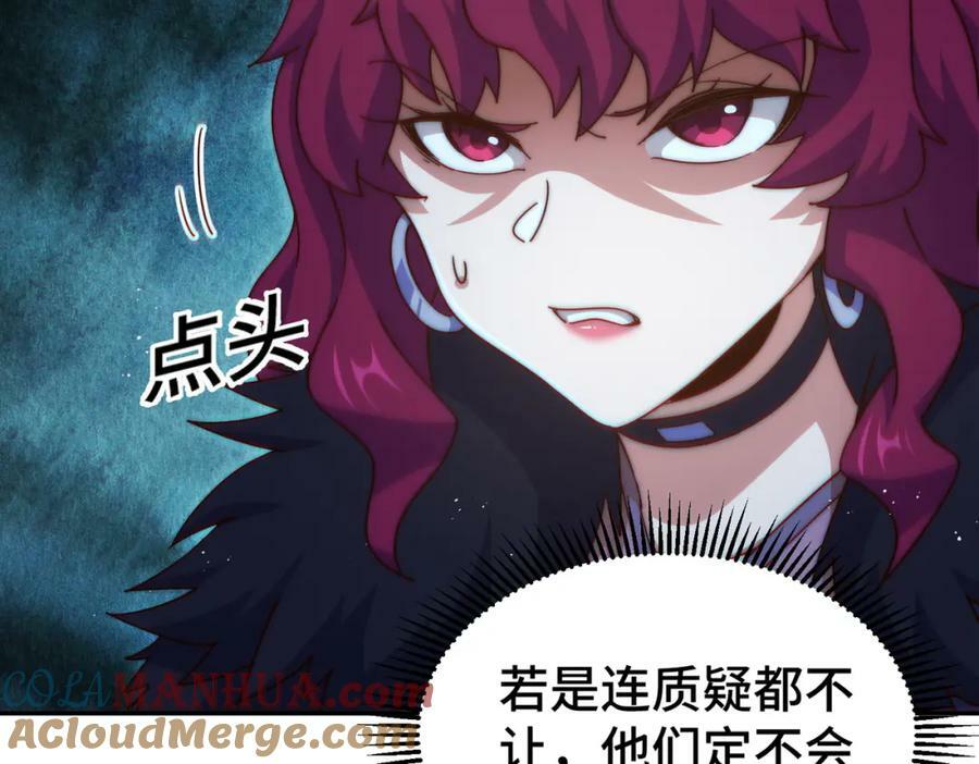 第236话 宗主闭关36