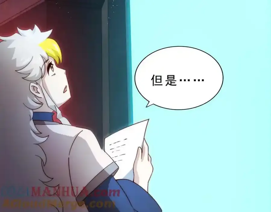第295话 每个人都有重来的机会60