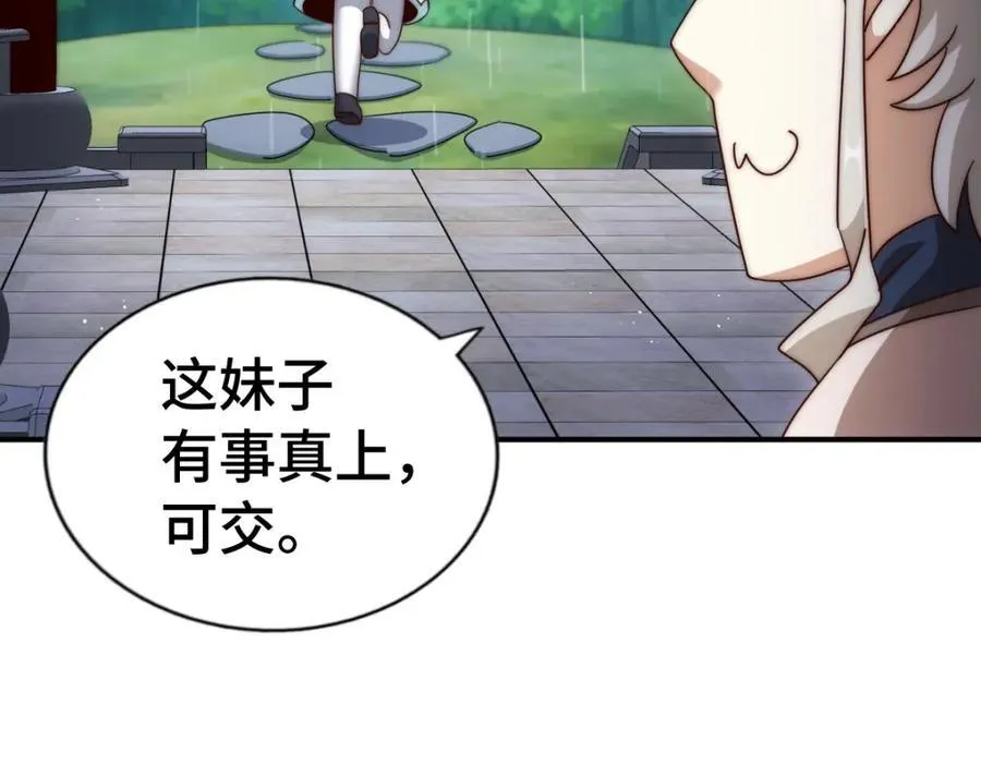 第293话 岛主争夺战49