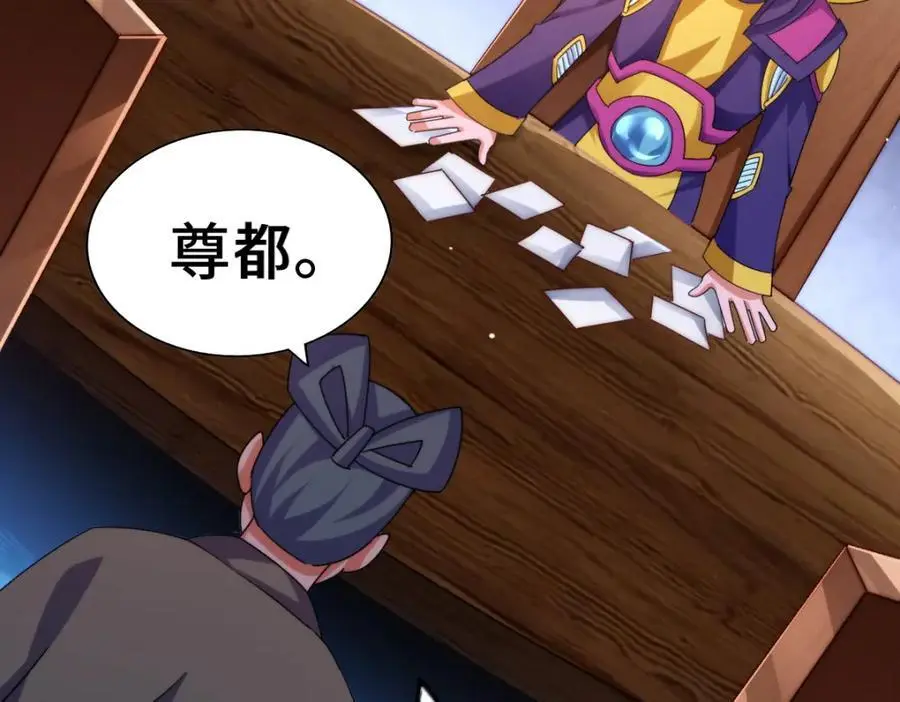 第287话 九界觉醒！97