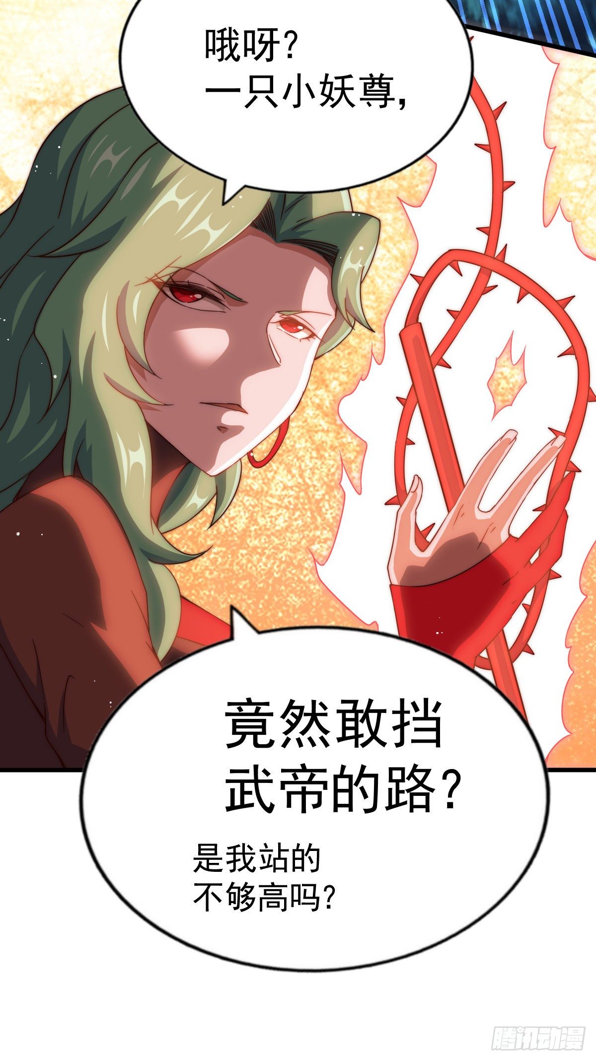 第111话 英雄救美计划33