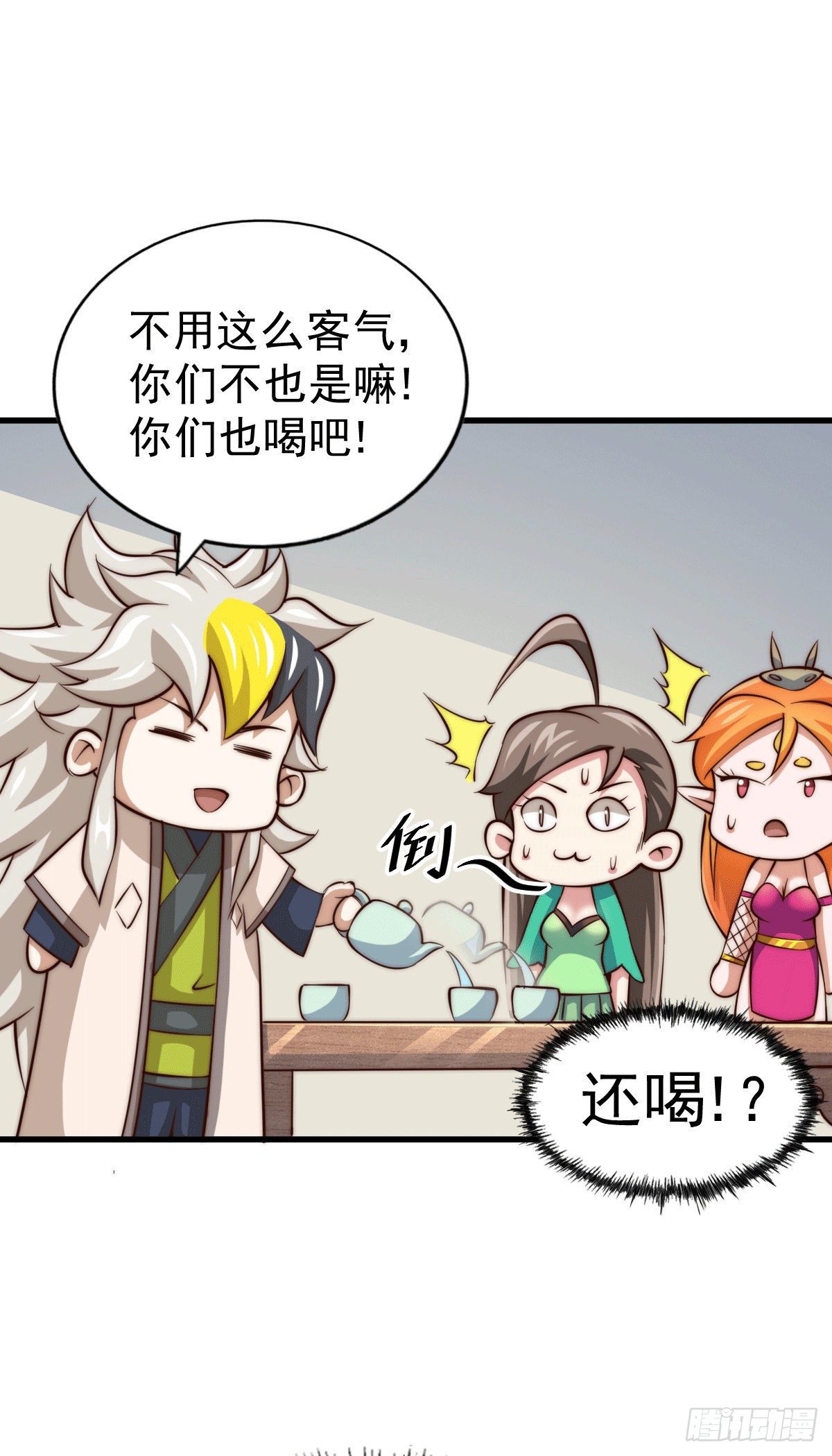 第24话 易先生咱们来吧！40