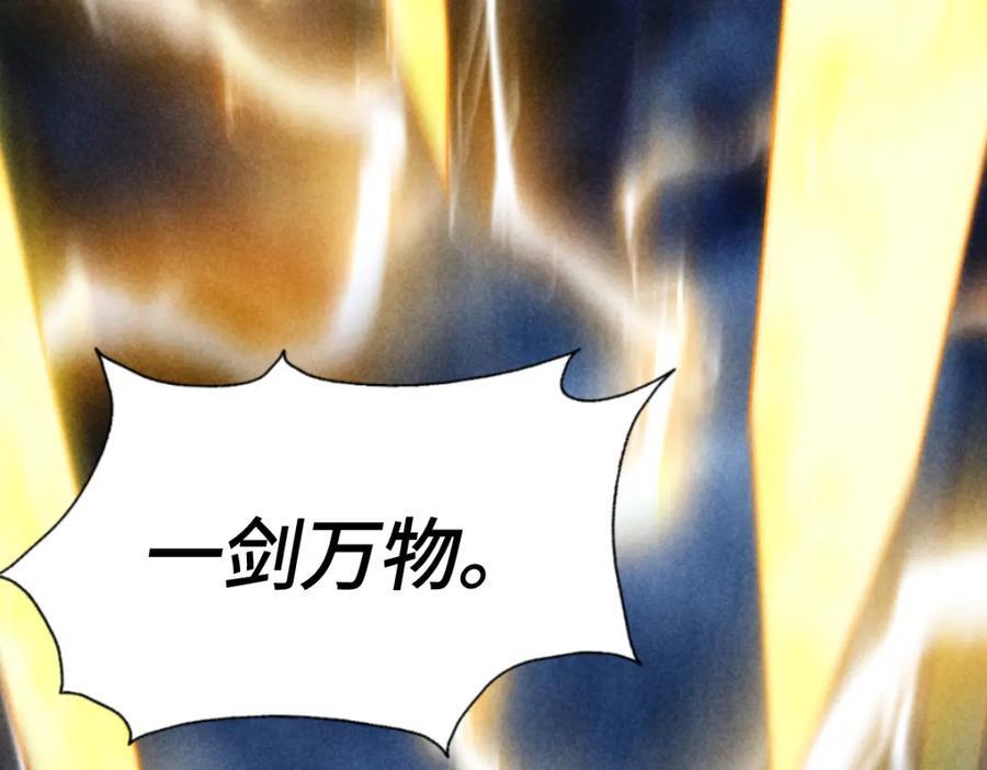 第257话 一技平A！122
