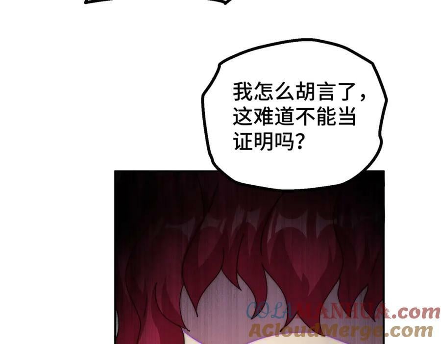 第236话 宗主闭关52