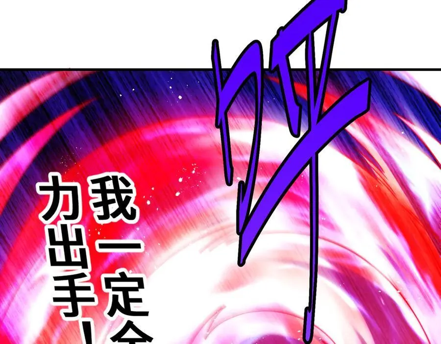 第314话 我是圣？79