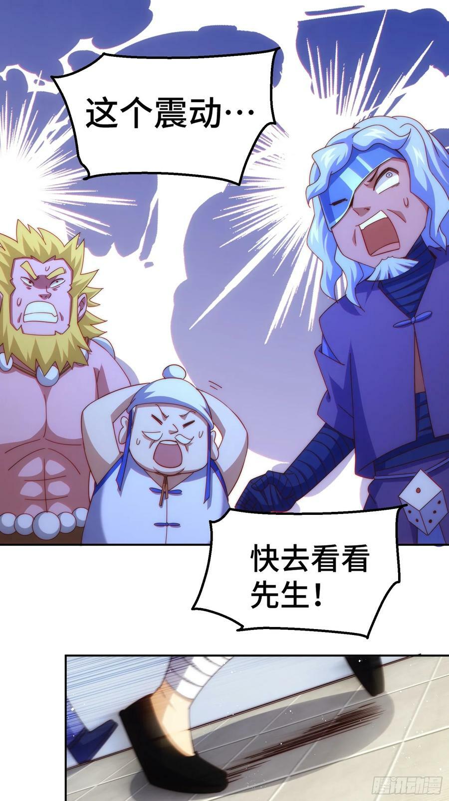第197话 去往仙界5