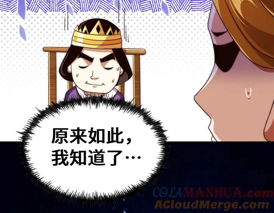 第289话 断人财路如杀人父母148