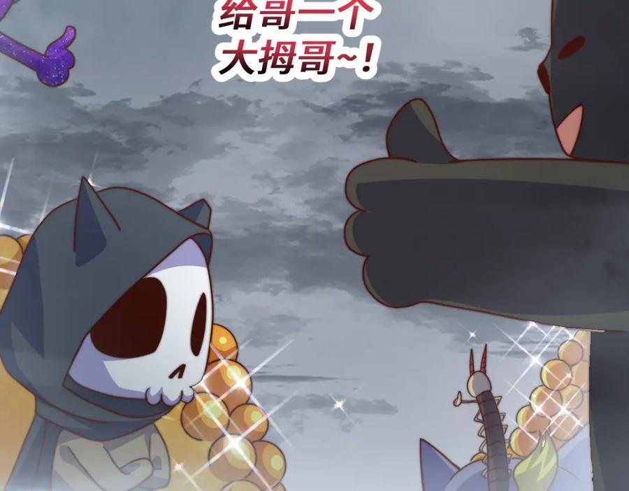 第260话 魔核之争115