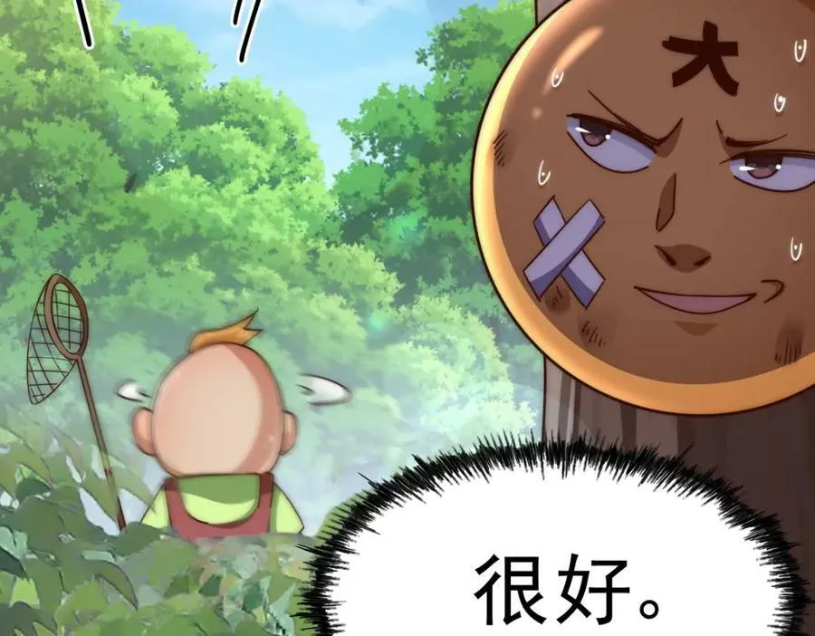 第211话 他急了！58