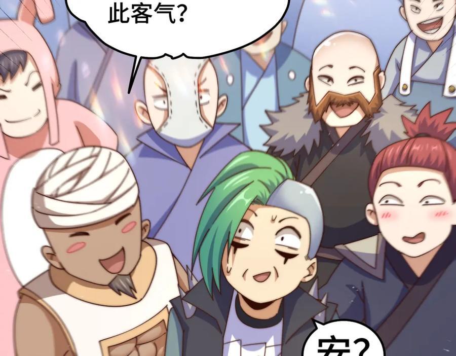 第246话 我为易枫代言55