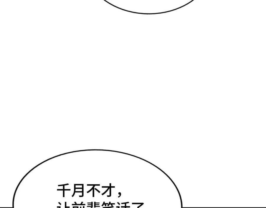 第293话 岛主争夺战17