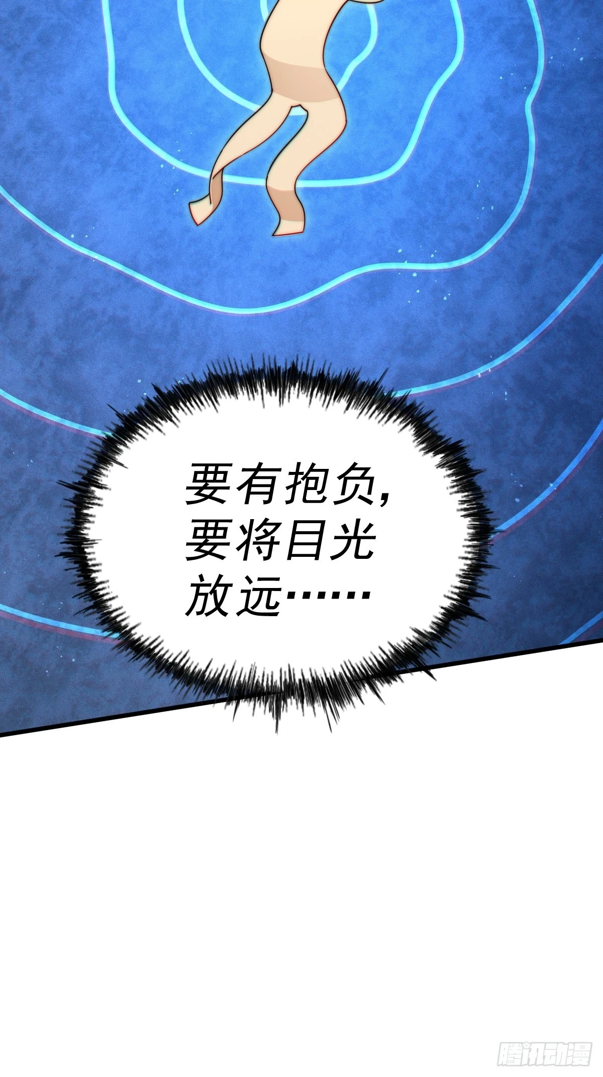 第187话 不是正道65