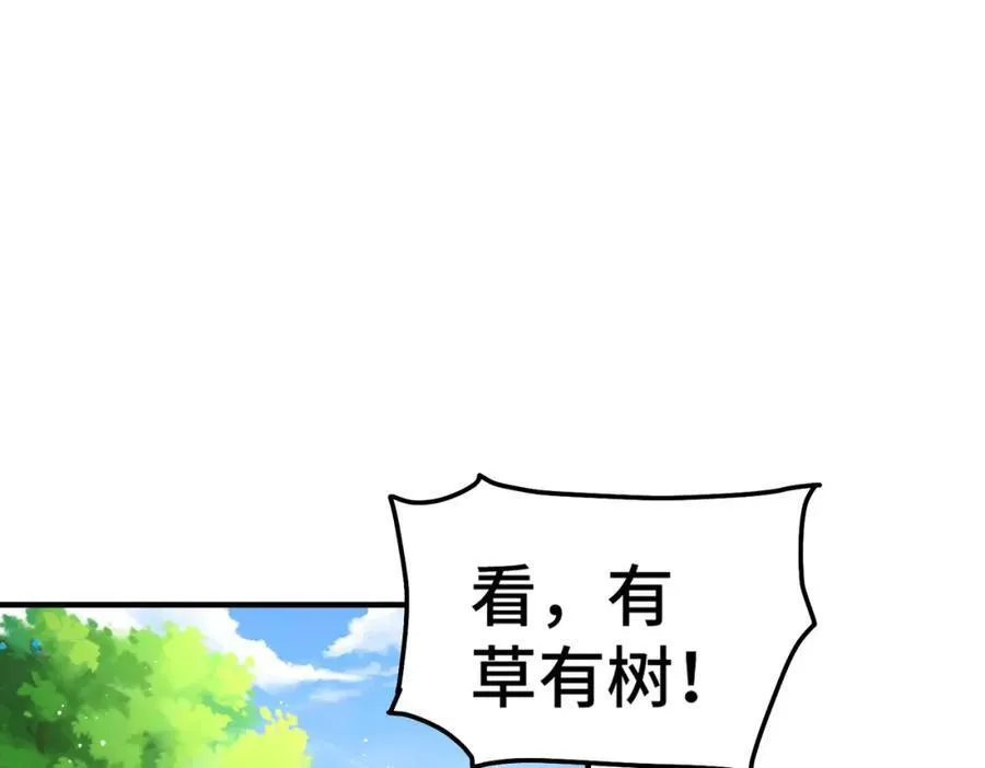 第266话 匣子争夺战30