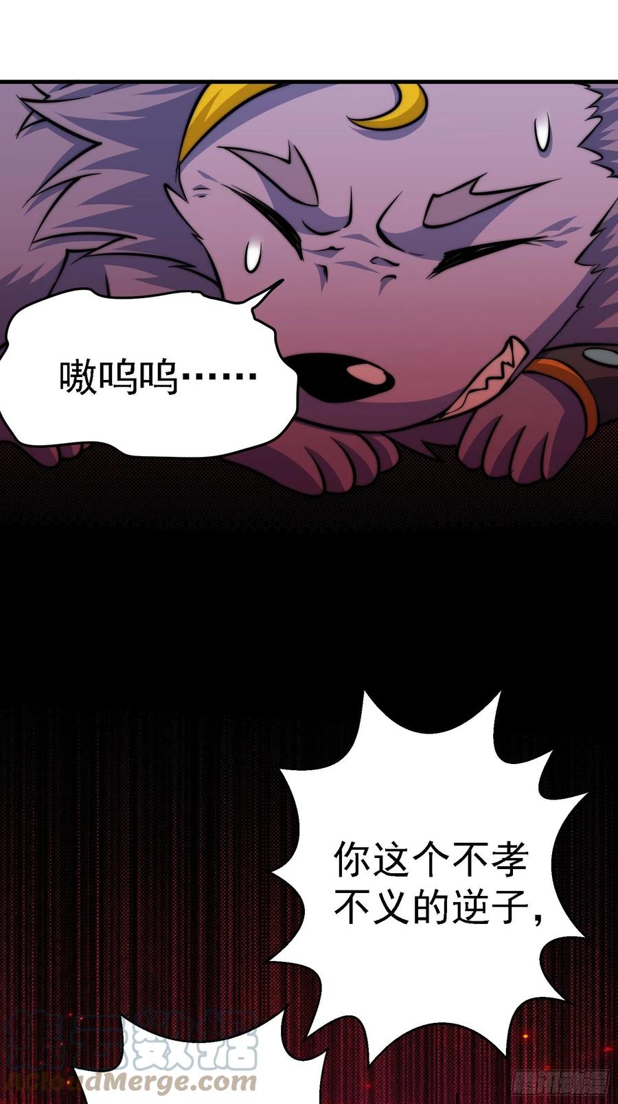 第52话 敖庆的过去15