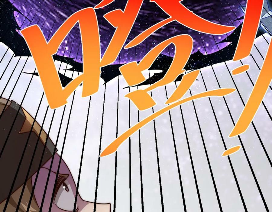 第227话 誓死守护仙洲63