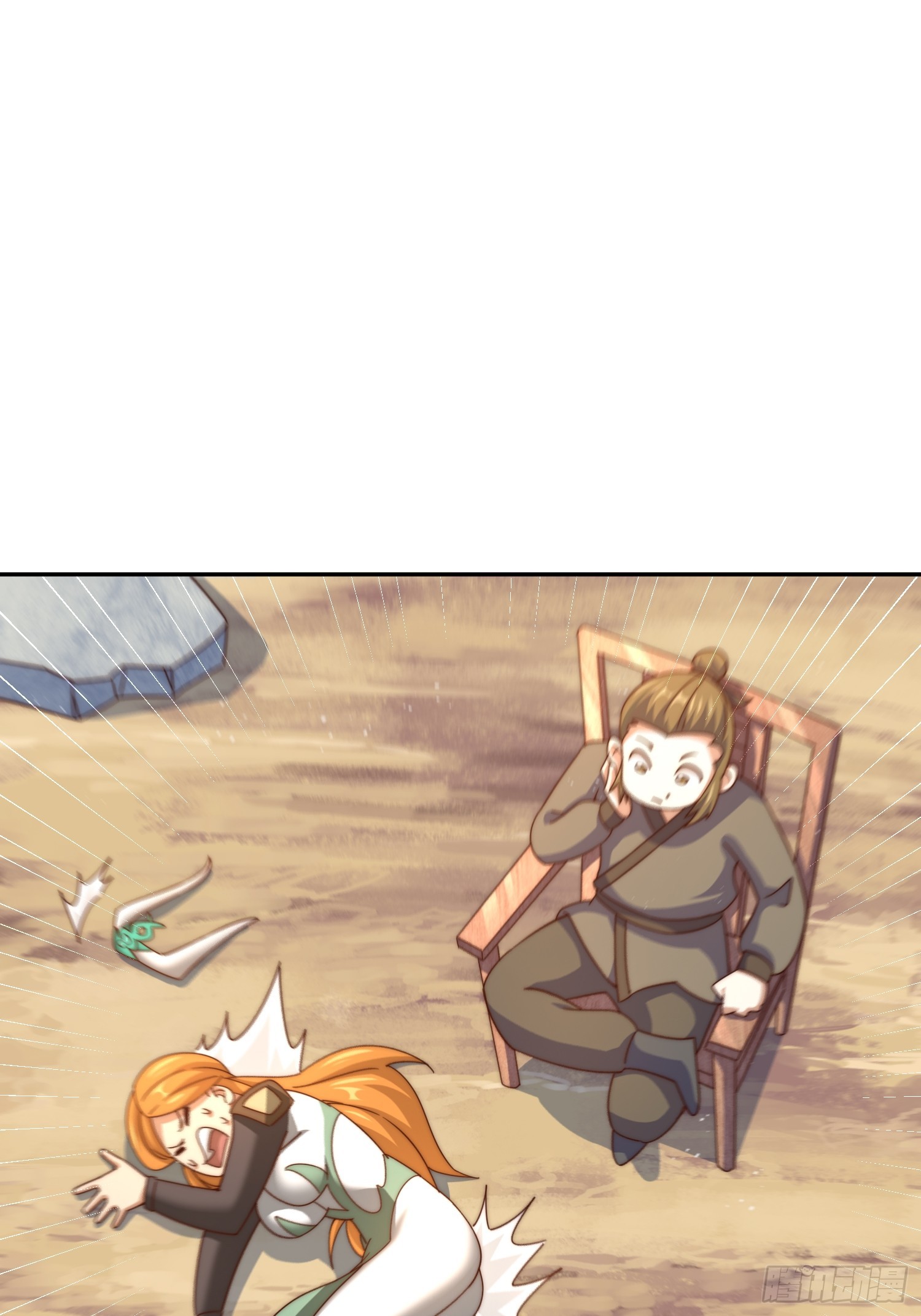 第163话 你是我的神88