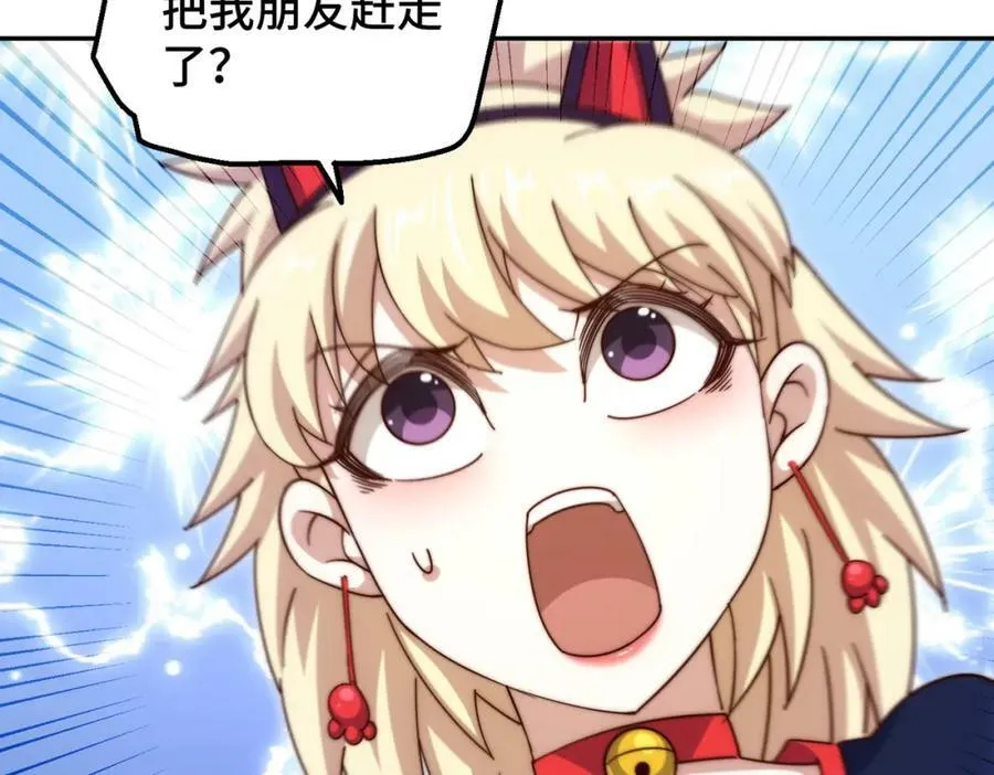 第222话 天阵阁大宴138