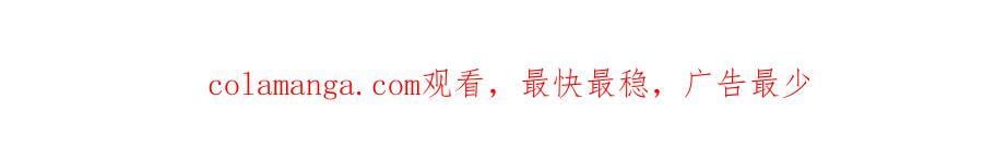 第256话 一魔难求231