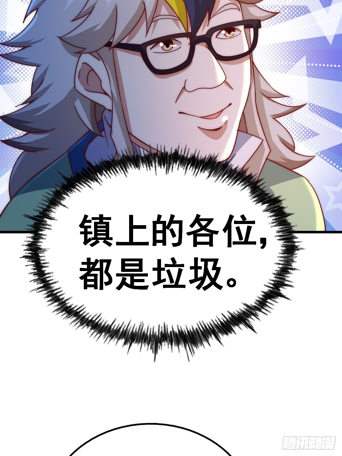 第124话 钟青的实力60
